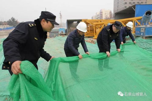 空气污染黄色预警，城管严查施工工地 大气污染治理绝不手软